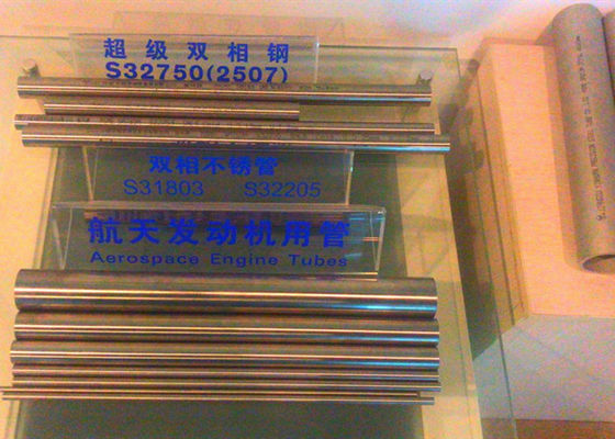 TP304 TP304L TP304N Stainless Steel Seamless Pipe For Power Station